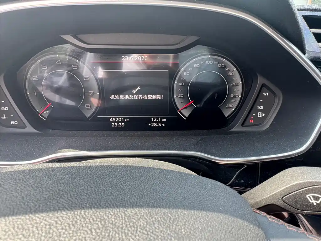 Audi Q3 2023