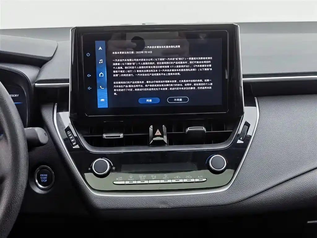 Toyota Corolla 2023 — фото 12