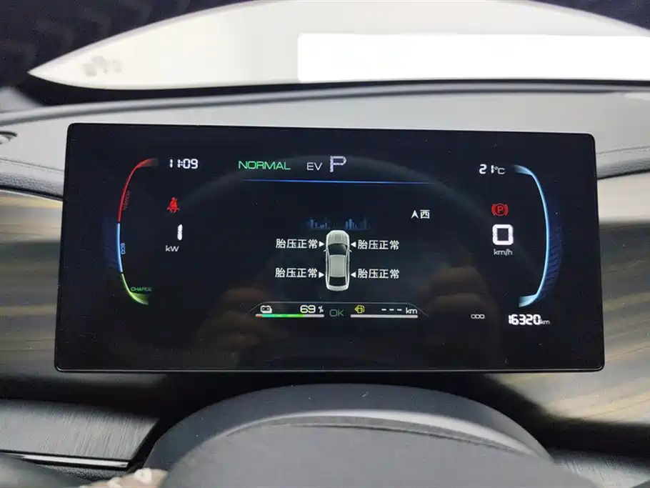 BYD Qin PLUS 2024 — фото 14