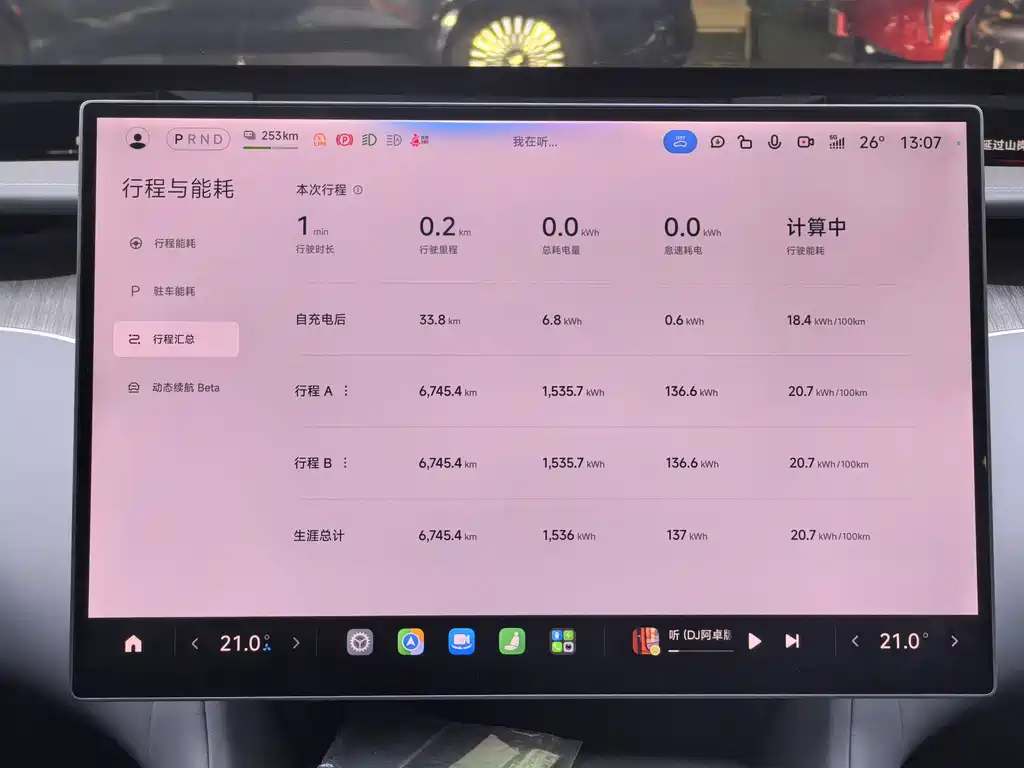 Xiaomi YU7 2025 — фото 10