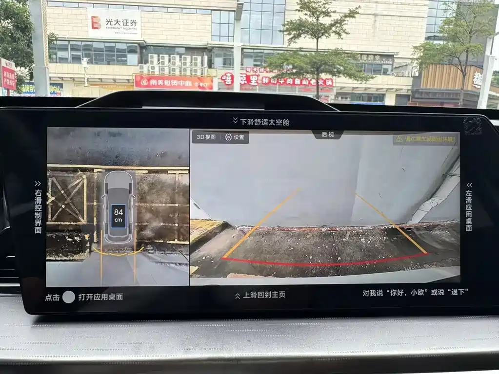 Changan Auchan Z6 2023 — фото 23