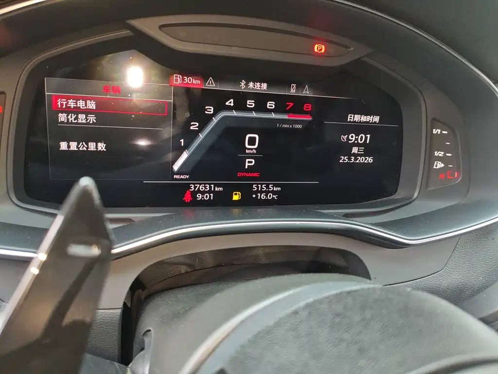 Audi A7 2023