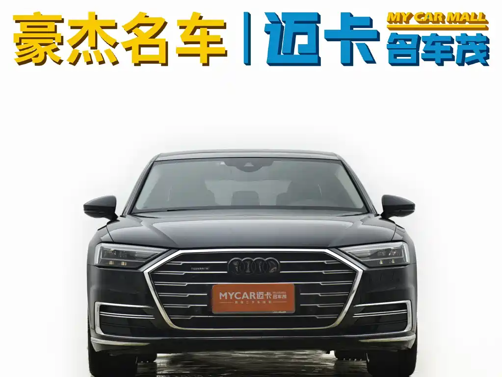 Audi A8 2021