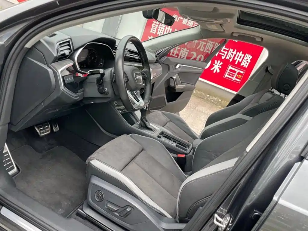 Audi Q3 2023