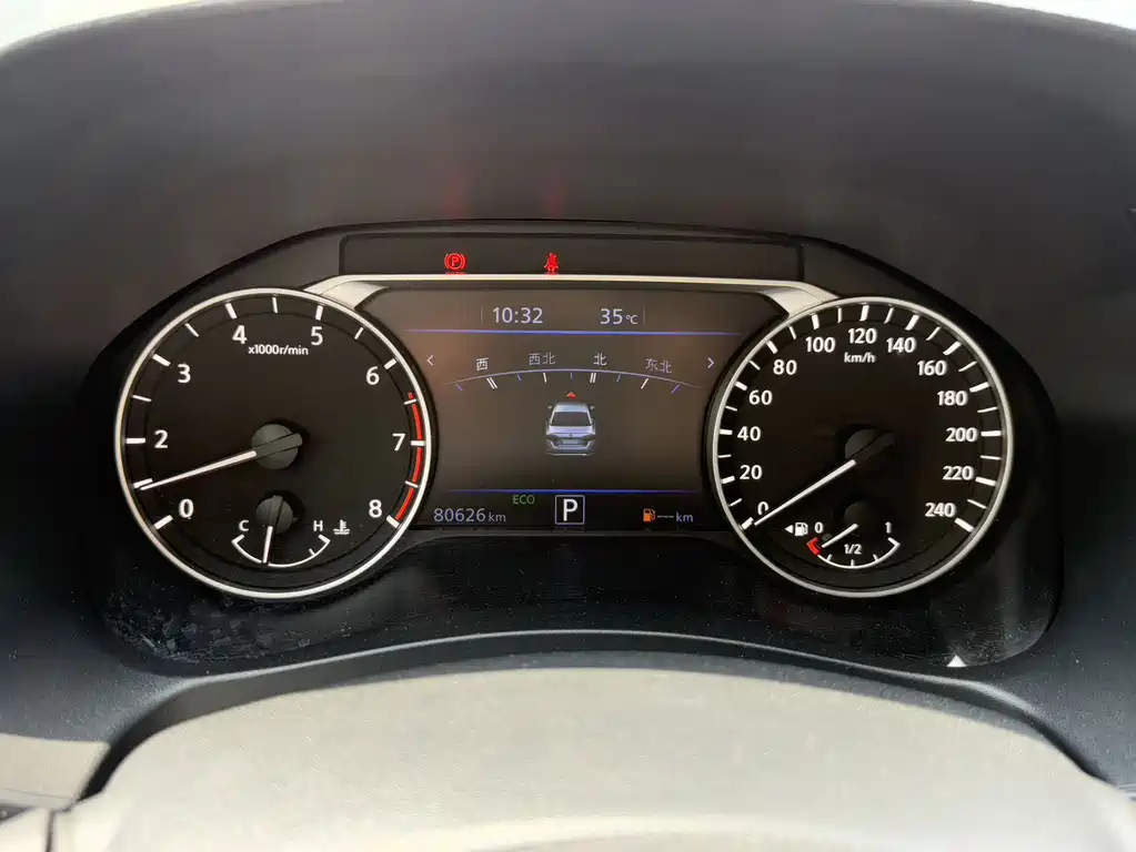 Nissan Teana 2023