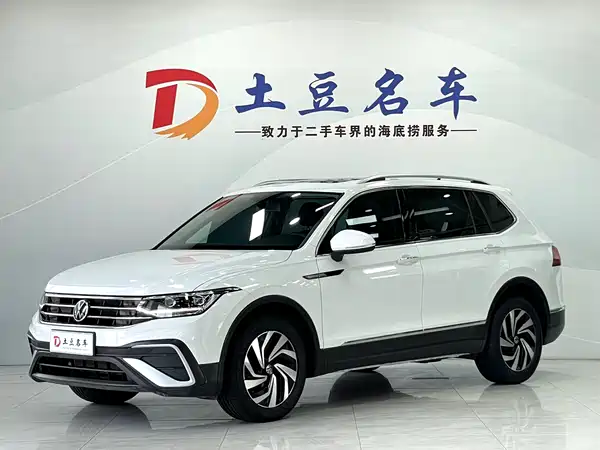 Volkswagen Tiguan L 2023