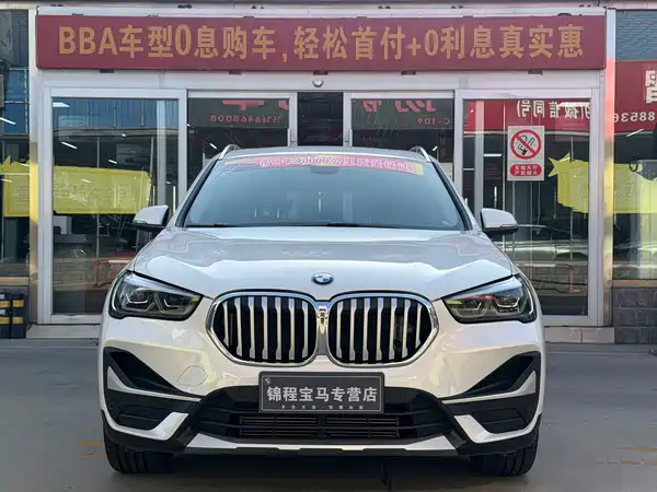 BMW X1 2020