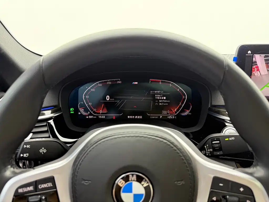 BMW 5 Series 2021
