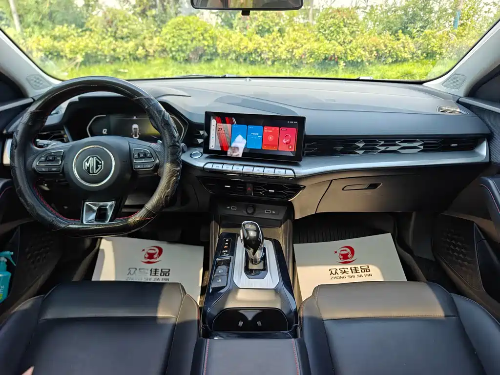 MG 5 2021
