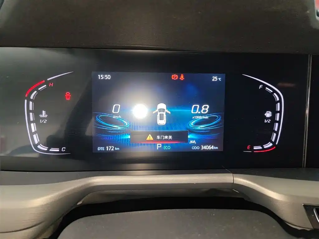 Changan CS75 PLUS 2023 — фото 12
