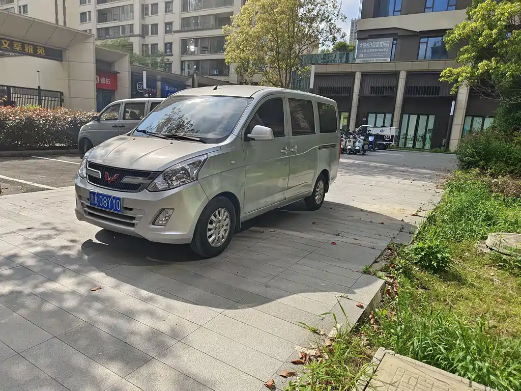 Wuling Rongguang V 2020