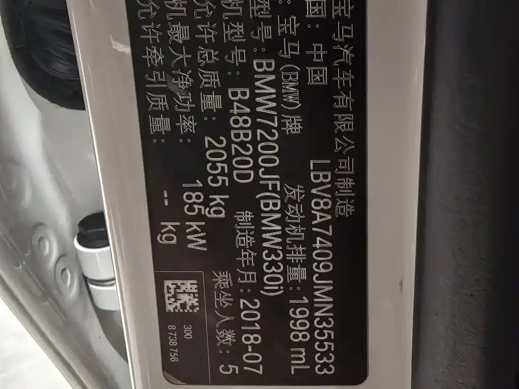 BMW 3 Series 2018 — фото 24