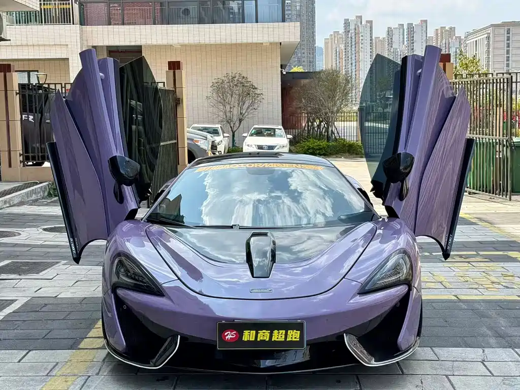 McLaren 570 2018