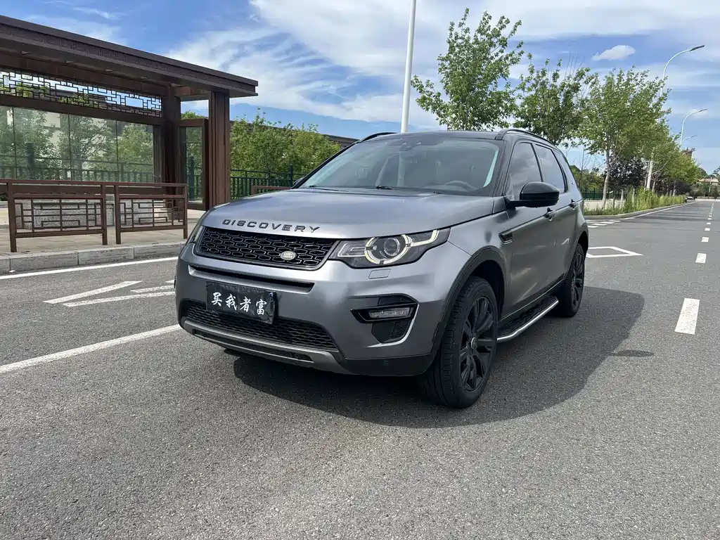 Land Rover Discovery Sport 2016 — фото 1