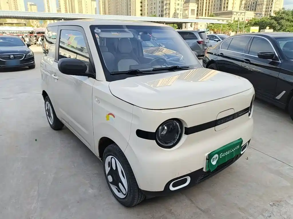 Galaxy Panda 2025
