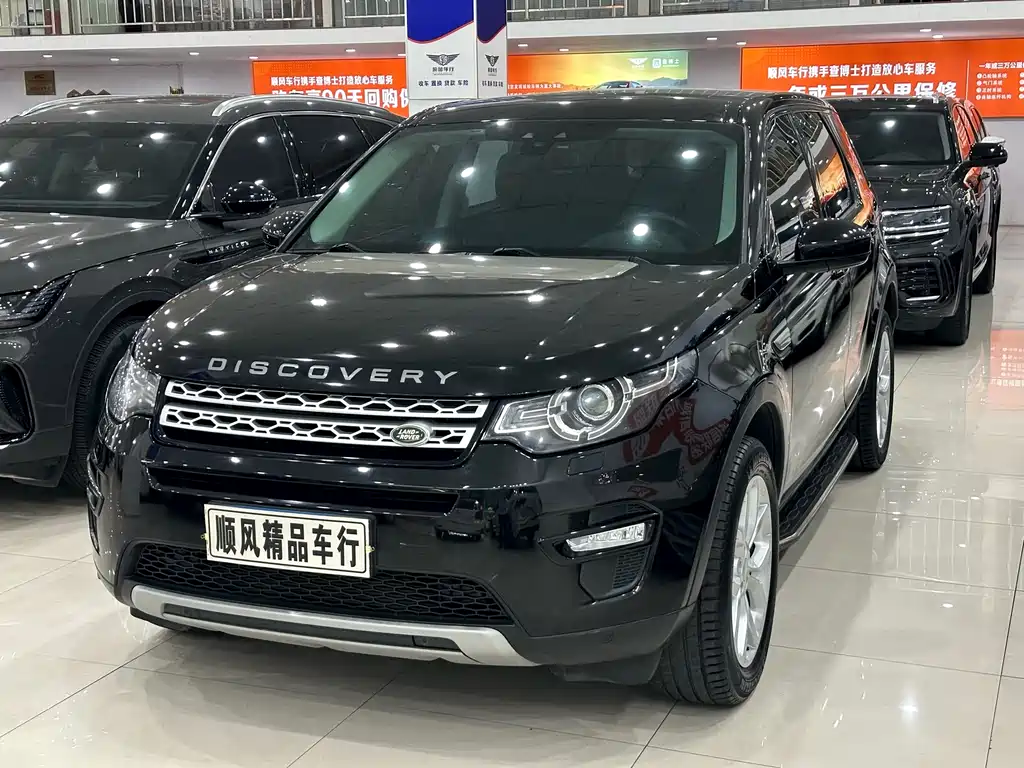 Land Rover Discovery Sport 2016 — фото 29
