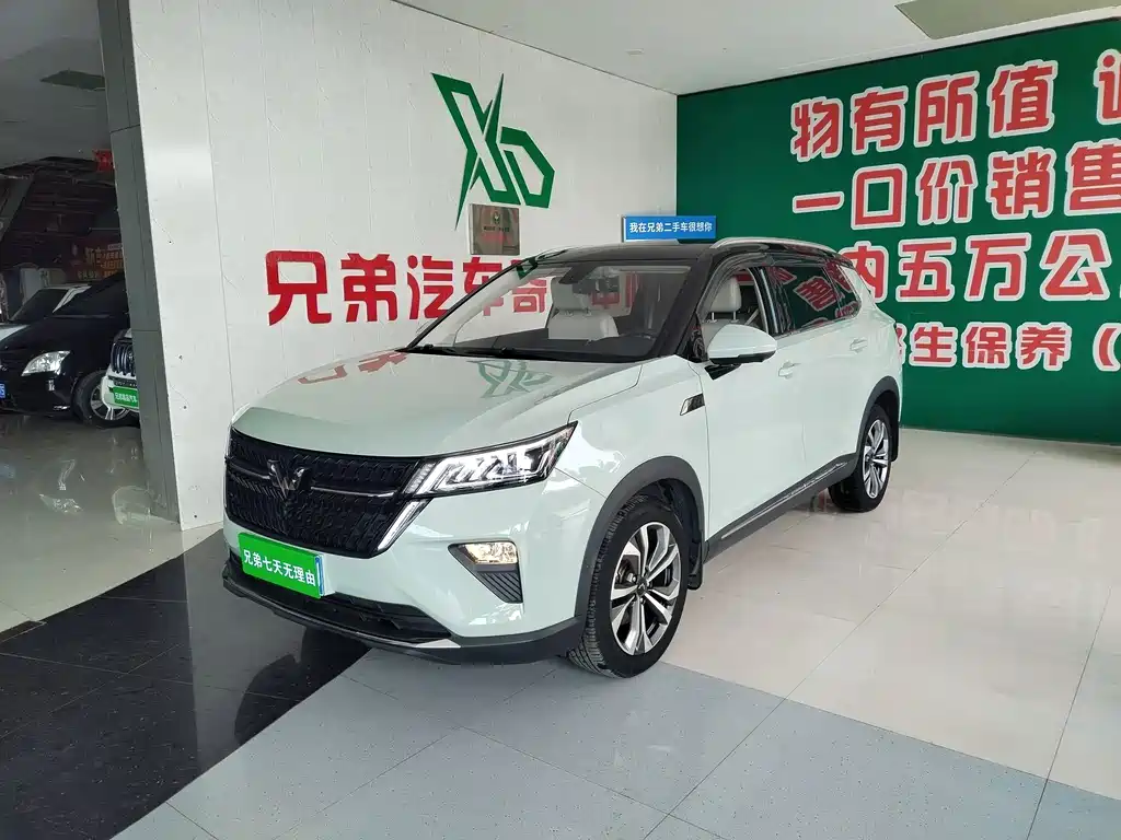 Wuling Star 2022