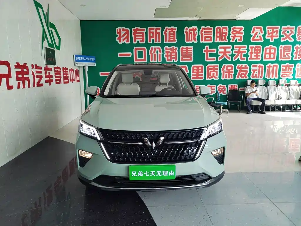 Wuling Star 2022
