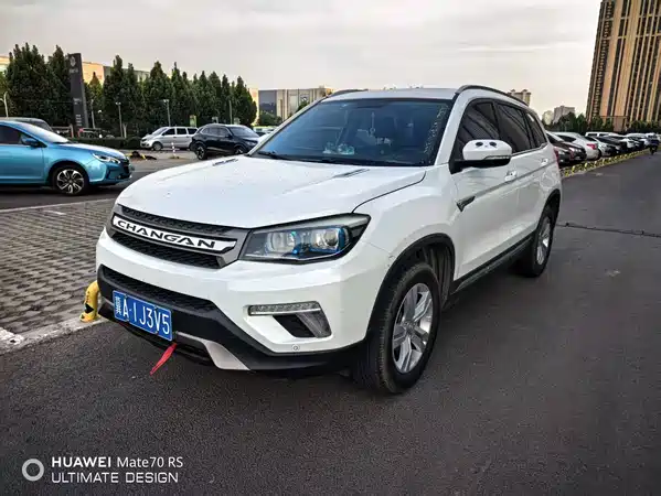 Changan CS75 2017