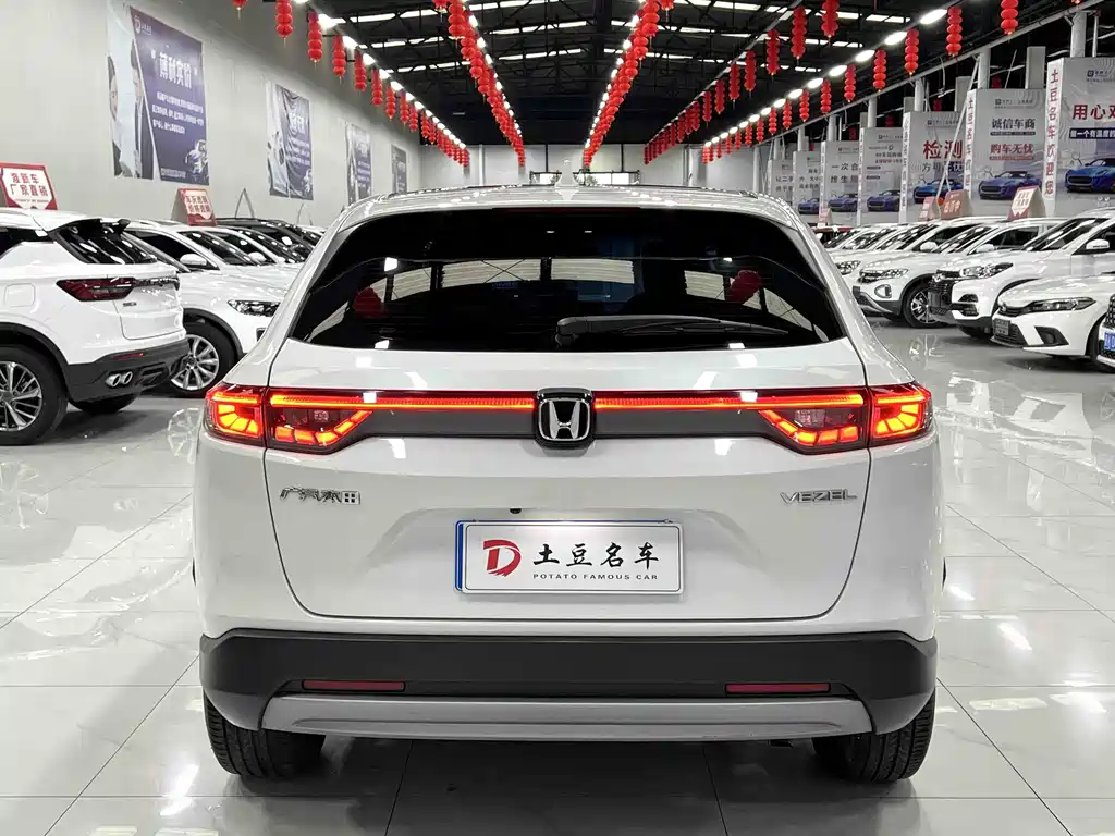 Honda Vezel 2023