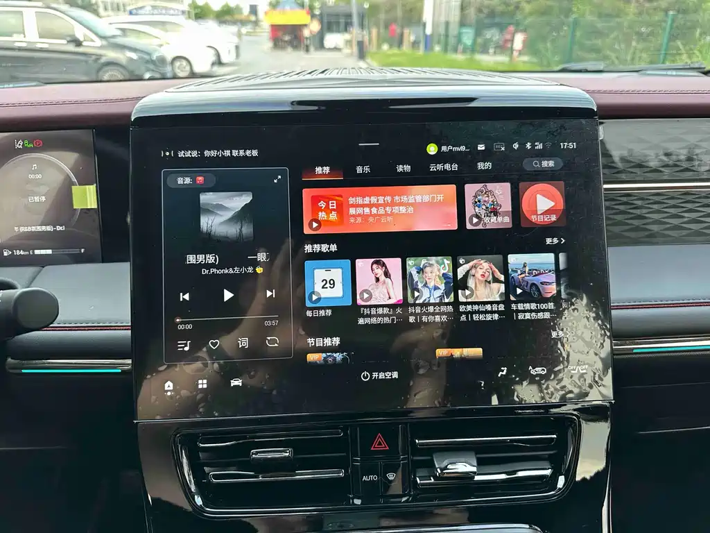 GAC Motor Trumpchi M8 2025 — фото 15