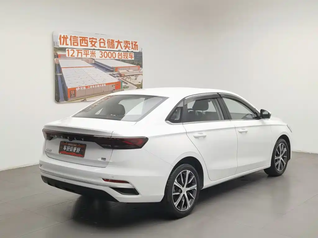 Geely Emgrand 2023