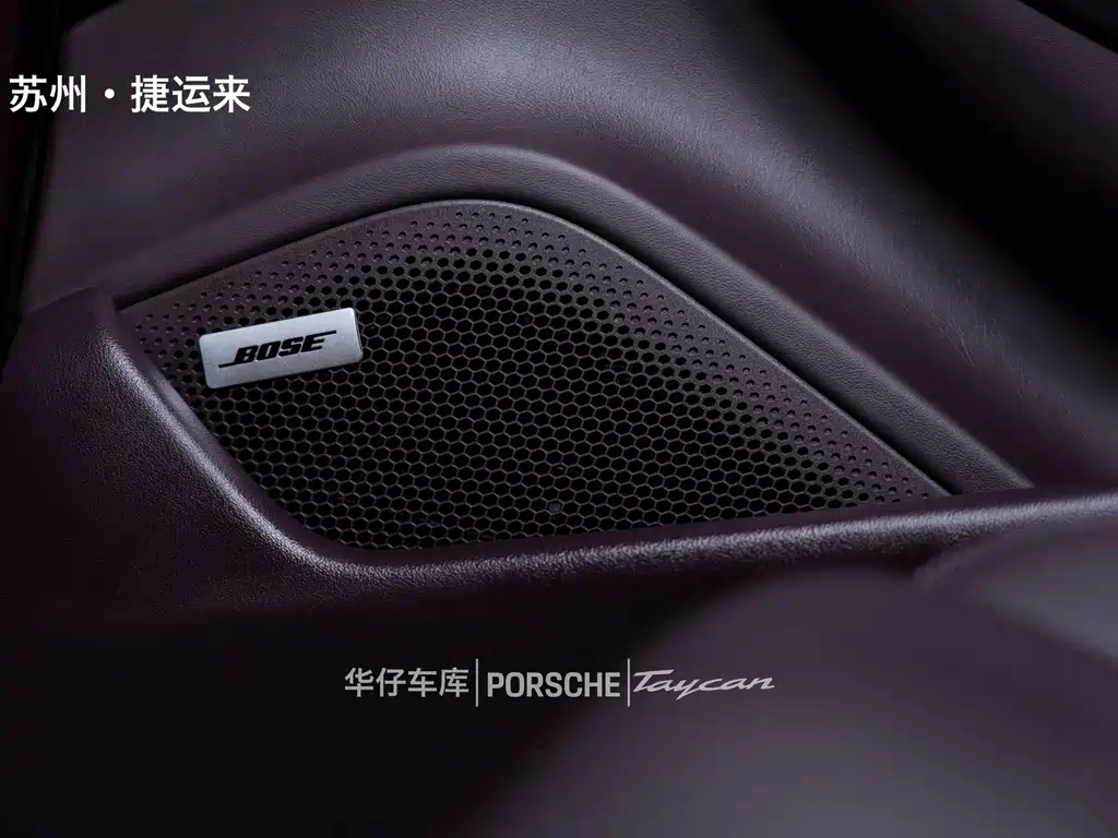 Porsche Taycan 2021 — фото 15
