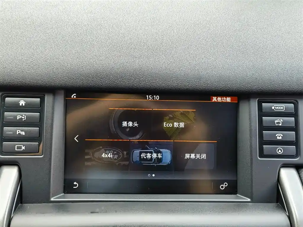 Land Rover Discovery Sport 2019 — фото 15