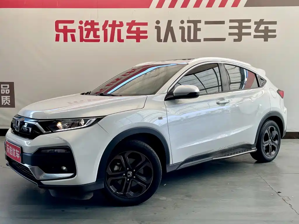 Honda XR-V 2021