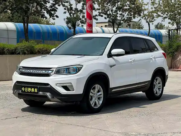 Changan CS75 2018