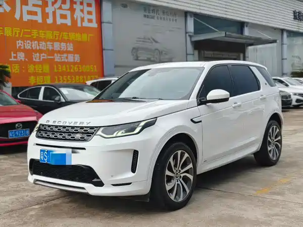 Land Rover Discovery Sport 2020