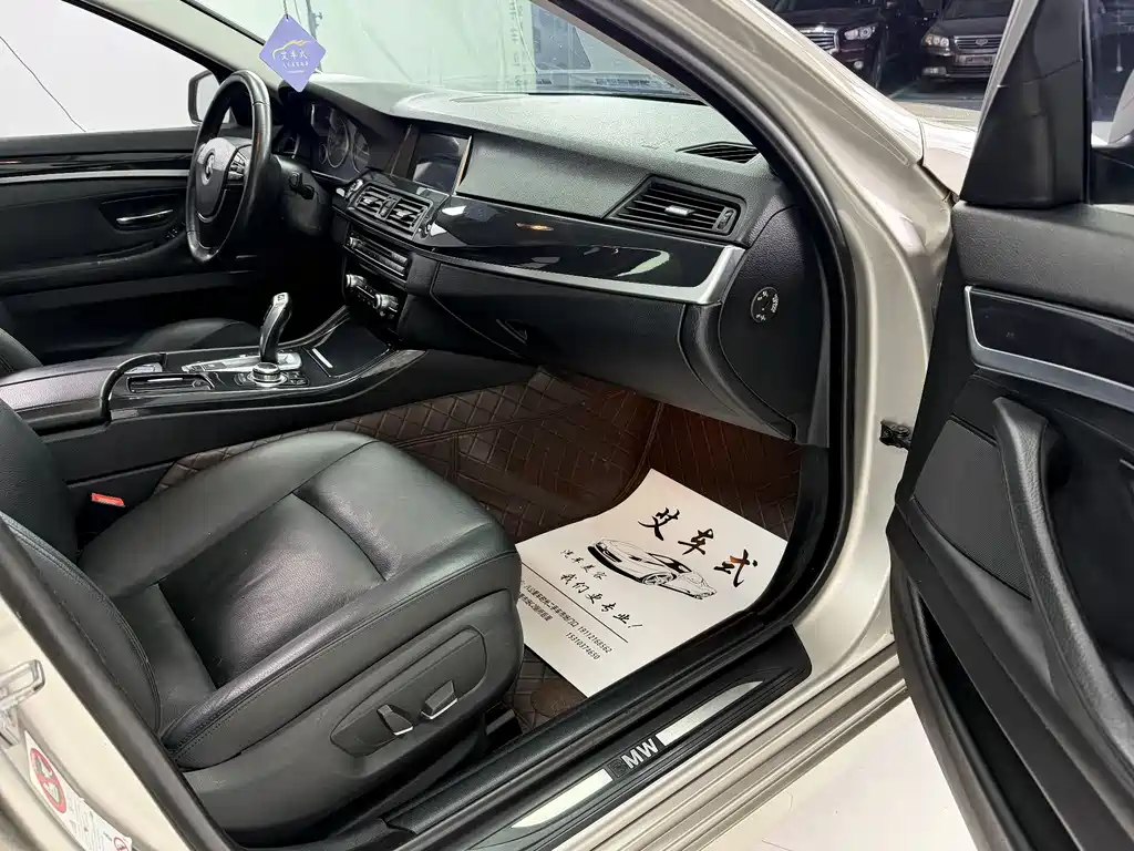 BMW 5 Series 2013