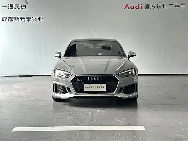 Audi RS 5 2020