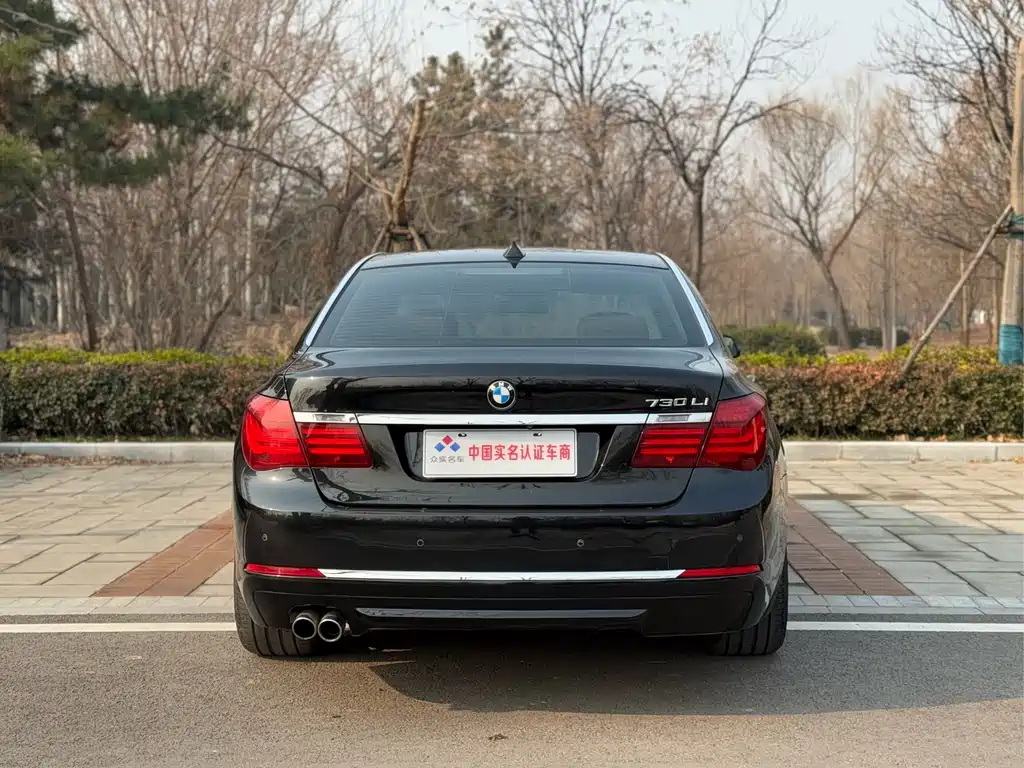BMW 7 Series 2015 — фото 21