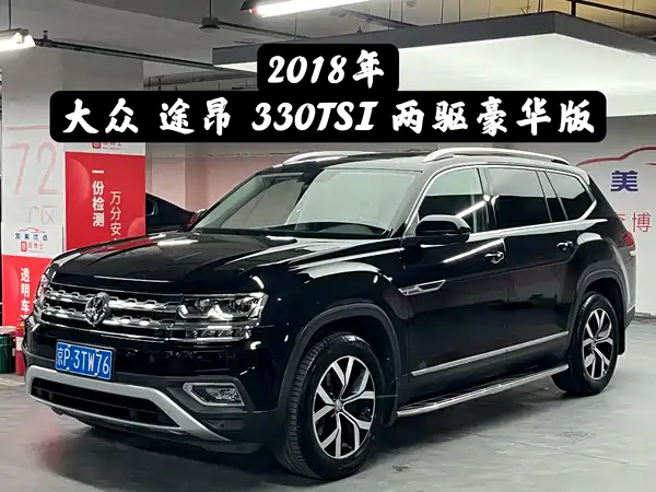 Volkswagen Teramont 2017