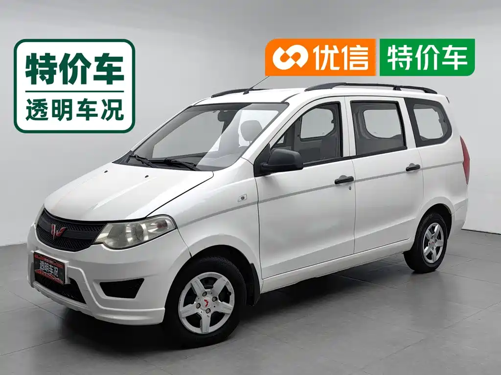 Wuling Hongguang 2016 — фото 1