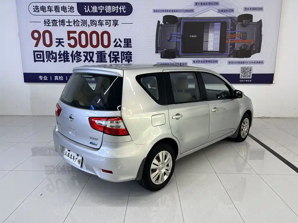 Nissan Livina 2013 — фото 11