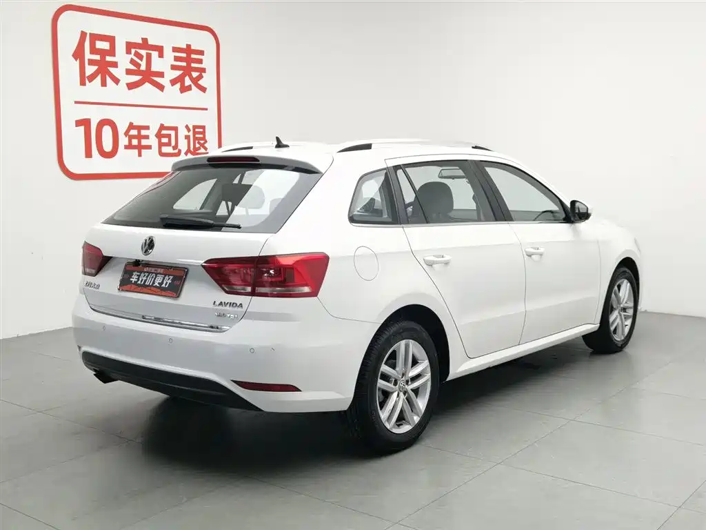 Volkswagen Gran Lavida 2018