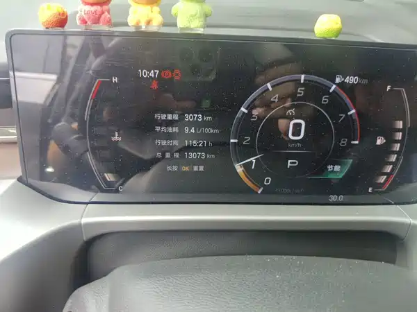 GAC Trumpchi GS4 2025