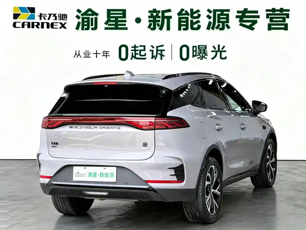 BYD Tang New Energy 2025 — фото 8