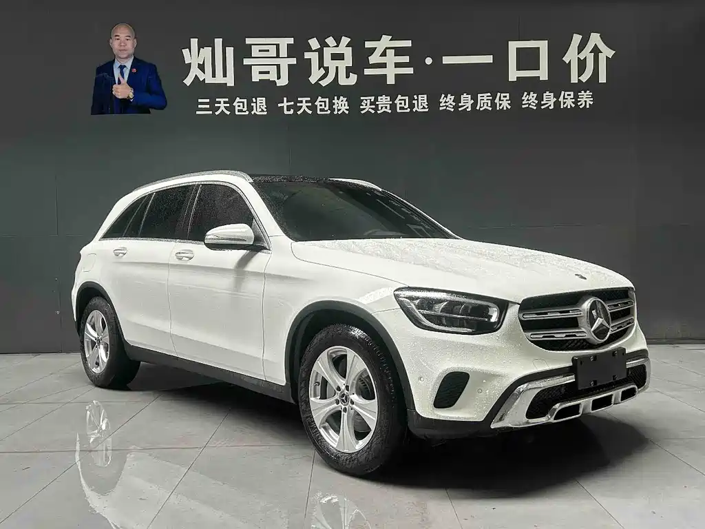 Mercedes-Benz GLC 2020