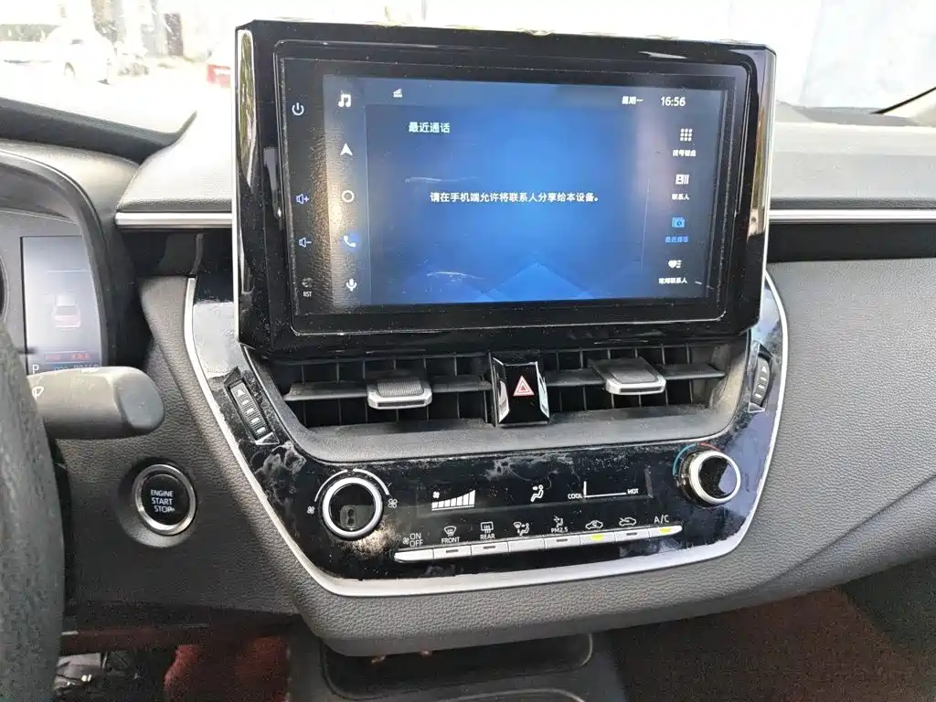 Toyota Levin 2020