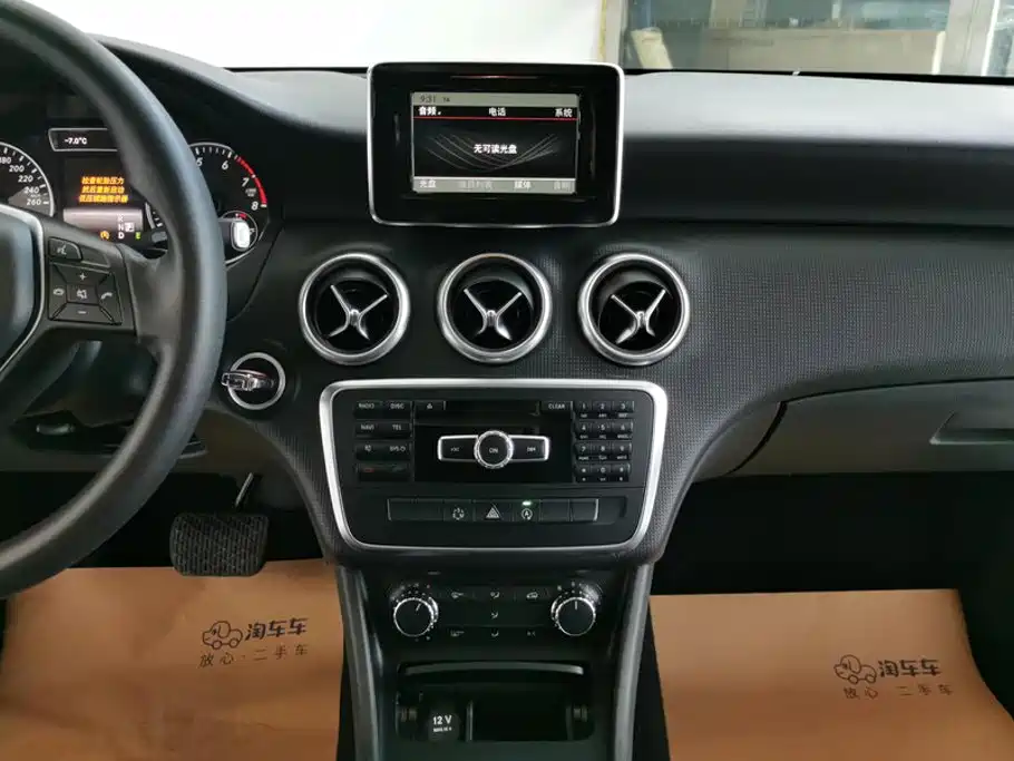 Mercedes-Benz A-Class 2016 — фото 13