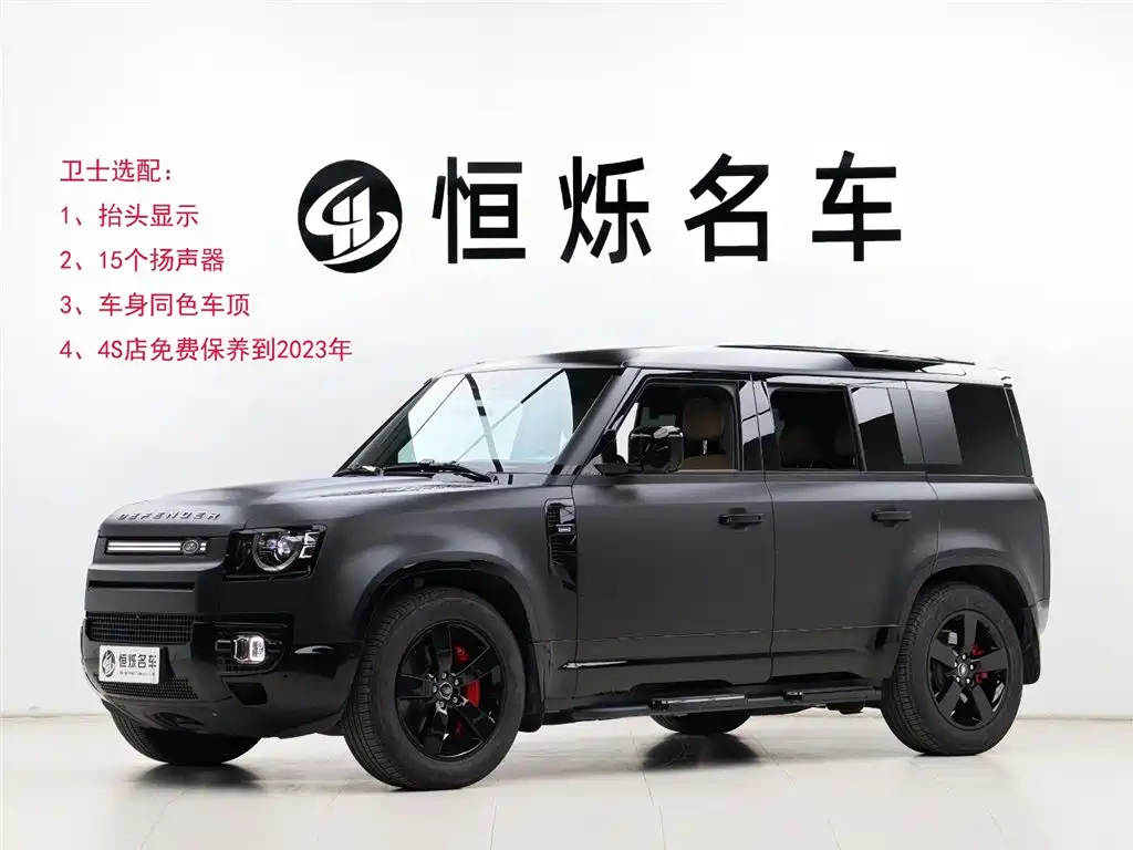 Land Rover Defender 2024 — фото 1