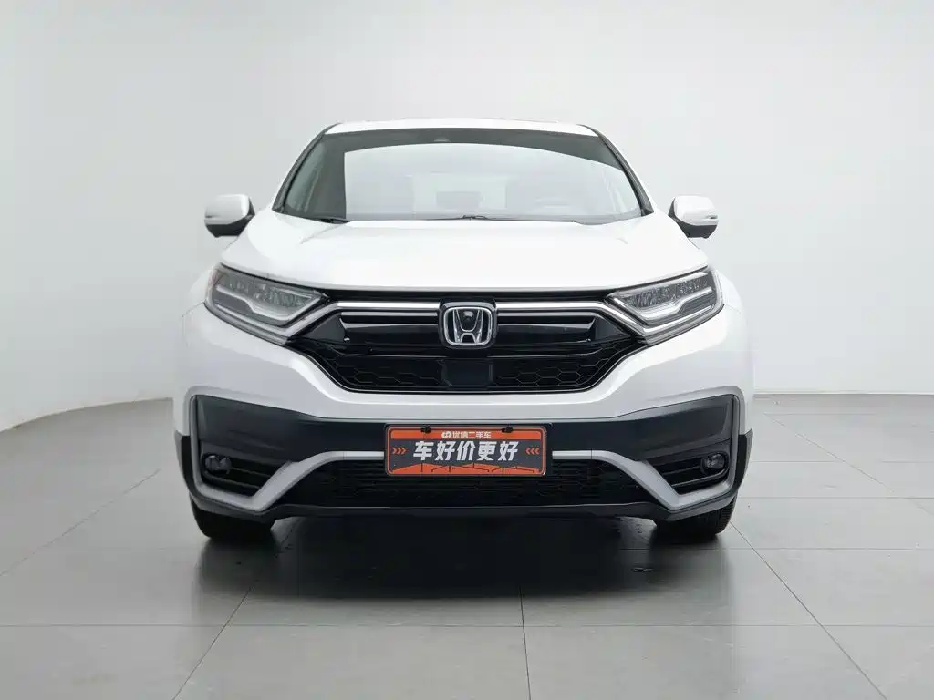 Honda CR-V 2020