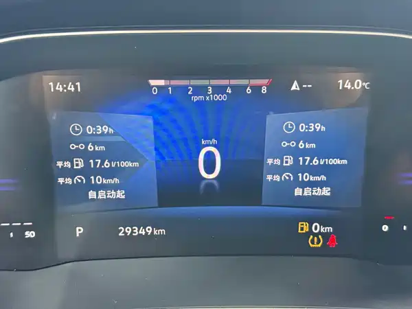 Jetta VS7 2023