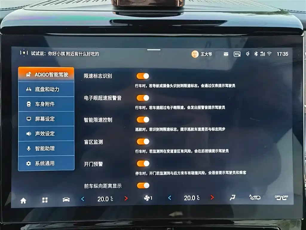 GAC Motor Trumpchi M8 2023 — фото 17