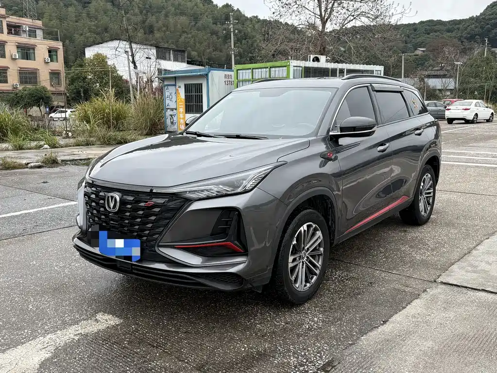 Changan CS75PLUS 2022