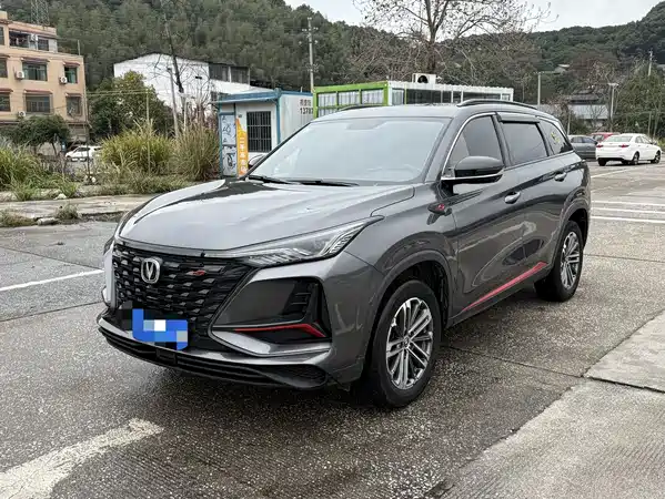 Changan CS75PLUS 2022