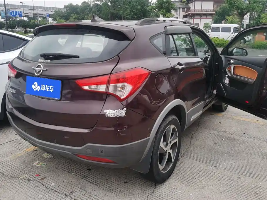 Haima S5 2017